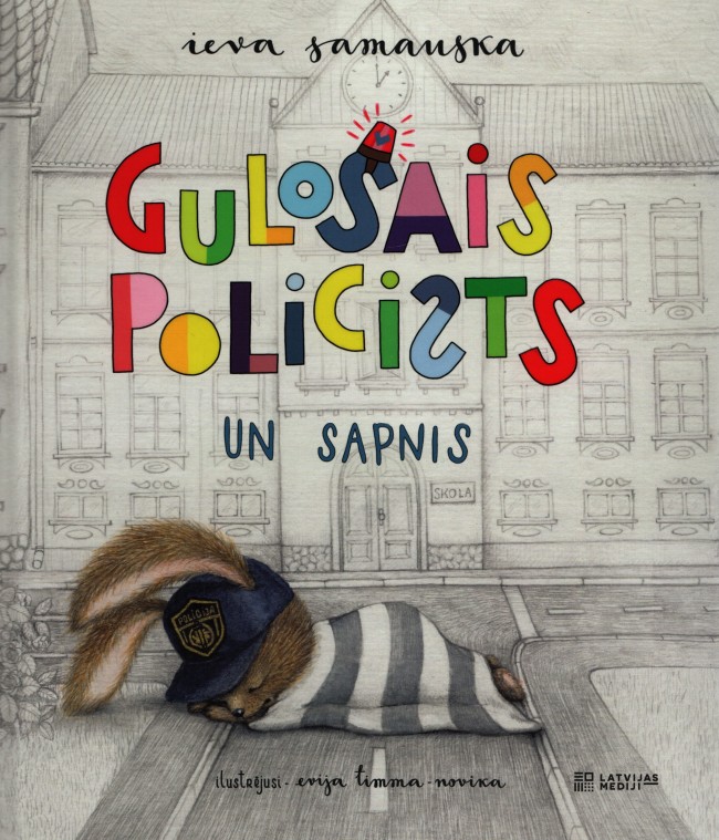 Gulošais policists un sapnis